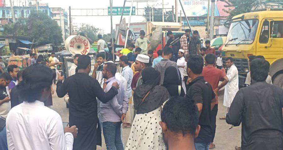 গোপালগঞ্জে হামলার প্রতিবাদে লক্ষ্মীপুরে সড়ক অবরোধ, যানচলাচল বন্ধ